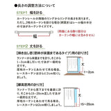 レースカーテン 2枚組 キャラクター 通販 カーテン レース セット 柄 2枚セット 遮光 遮熱 UVカット 幅100 100cm 幅 100センチ 洗える 丸洗い 洗濯 紫外線カット 子供 新生活 子供部屋