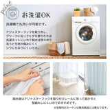 レースカーテン 2枚組 キャラクター 通販 カーテン レース セット 柄 2枚セット 遮光 遮熱 UVカット 幅100 100cm 幅 100センチ 洗える 丸洗い 洗濯 紫外線カット 子供 新生活 子供部屋