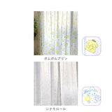 レースカーテン ２枚組 通販 キャラクター 2枚セット 外から見えにくい かわいい 洗濯可 丸洗い キャラクターカーテン キャラ グッズ マイメロディ マイメロ サンリオ Sanrio My Melody