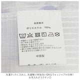 レースカーテン ２枚組 通販 キャラクター 2枚セット 外から見えにくい かわいい 洗濯可 丸洗い キャラクターカーテン キャラ グッズ マイメロディ マイメロ サンリオ Sanrio My Melody