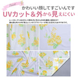 レースカーテン 2枚組 通販 かわいい 可愛い ピンク ディズニー おしゃれ 女の子 男の子 トイストーリー ラプンツェル マイメロディ 100×133 100×176 子供部屋 2枚セット 大人 向け