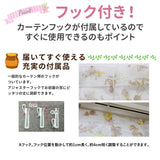 レースカーテン 2枚組 通販 かわいい 可愛い ピンク ディズニー おしゃれ 女の子 男の子 トイストーリー ラプンツェル マイメロディ 100×133 100×176 子供部屋 2枚セット 大人 向け