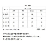 ベビードレス 結婚式 通販 新生児 女の子 約 60 70 80 90cm 結婚式 ベビー服 3カ月 6ヶ月 12ヶ月 赤ちゃん ベビー用品 フォーマル お宮参り 子ども服 七五三 セレモニードレス