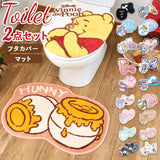 トイレマット セット おしゃれ 通販 トイレ フタカバー 2点セット キャラクター 大人 かわいい ディズニー Disney プリンセス ラプンツェル 美女と野獣 ベル シンデレラ アナ雪 エルサ
