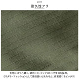 カーゴパンツ メンズ 通販 ミリタリーパンツ YMCLKYオリジナル BDUパンツ リップストップ メンズパンツ パンツ ズボン 長ズボン 軍パン コンバットパンツ サバゲー 服装 アメリカ軍