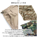 カーゴパンツ メンズ 通販 ミリタリーパンツ YMCLKYオリジナル BDUパンツ リップストップ メンズパンツ パンツ ズボン 長ズボン 軍パン コンバットパンツ サバゲー 服装 アメリカ軍