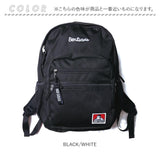 ベンデイビス リュック BEN DAVIS BDW-8300 通販 ブランド メンズ レディース おしゃれ リュックサック バックパック デイパック MESH XL PACK 黒 ブラック 通学 大容量 軽い 軽量 高校生