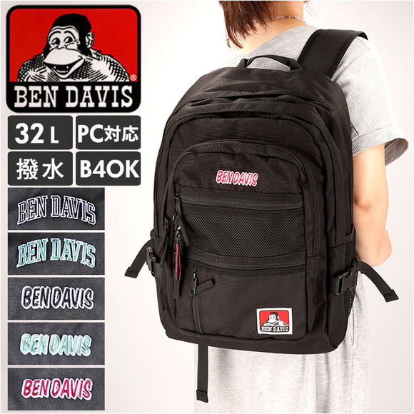 ベンデイビス リュック BEN DAVIS BDW-8301 通販 ブランド メンズ レディース おしゃれ リュックサック バックパック デイパック NEW MESH XL PACK 通学 黒 ブラック 大容量 軽い 軽量