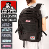 ベンデイビス リュック BEN DAVIS BDW-8301 通販 ブランド メンズ レディース おしゃれ リュックサック バックパック デイパック NEW MESH XL PACK 通学 黒 ブラック 大容量 軽い 軽量