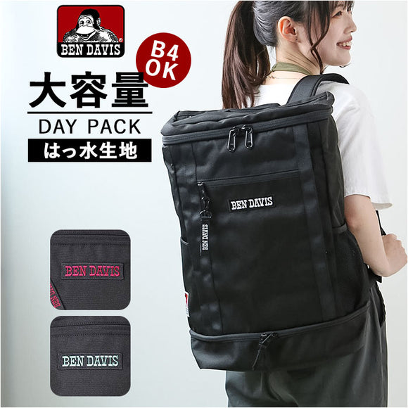 ベンデイビス リュック BEN DAVIS BDW-8302 通販 ブランド メンズ レディース おしゃれ リュックサック バックパック デイパック BOX DAY PACK スクエアリュック 撥水 はっ水 大容量 軽い