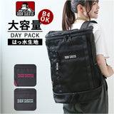 ベンデイビス リュック BEN DAVIS BDW-8302 通販 ブランド メンズ レディース おしゃれ リュックサック バックパック デイパック BOX DAY PACK スクエアリュック 撥水 はっ水 大容量 軽い