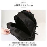 ベンデイビス リュック BEN DAVIS BDW-8303 通販 リュックサック バックパック デイパック GADGET DAY ブランド メンズ レディース おしゃれ 黒 ブラック 撥水 はっ水 大容量 軽い 軽量