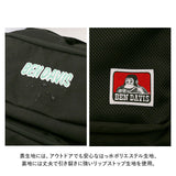 ベンデイビス リュック BEN DAVIS BDW-8306 通販 ブランド メンズ レディース おしゃれ リュックサック バックパック デイパック CLASS DAYPACK 大容量 約 28l 通学 旅行 撥水 はっ水