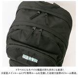 ベンデイビス リュック BEN DAVIS BDW-8306 通販 ブランド メンズ レディース おしゃれ リュックサック バックパック デイパック CLASS DAYPACK 大容量 約 28l 通学 旅行 撥水 はっ水