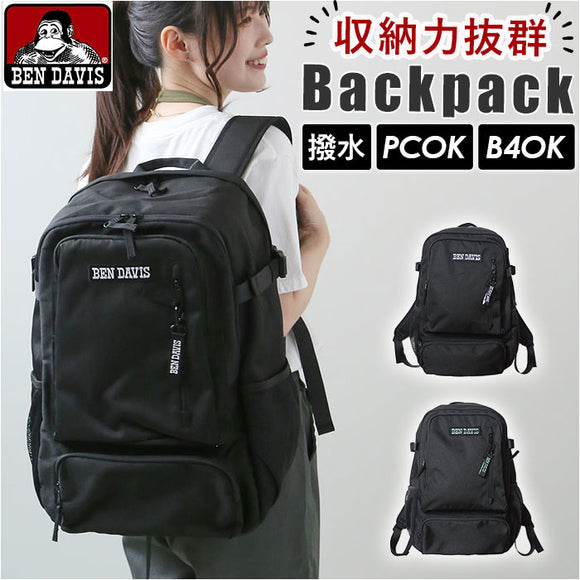 ベンデイビス リュック BEN DAVIS BDW-8307 通販 ブランド メンズ レディース おしゃれ リュックサック バックパック デイパック TABLET DAY 撥水 はっ水 ブラック 黒 大容量 軽い 軽量