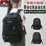 ベンデイビス リュック BEN DAVIS BDW-8307 通販 ブランド メンズ レディース おしゃれ リュックサック バックパック デイパック TABLET DAY 撥水 はっ水 ブラック 黒 大容量 軽い 軽量