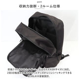 ベンデイビス リュック BEN DAVIS BDW-8308 通販 リュックサック バックパック デイパック BOOKSTORE DAY ブランド メンズ レディース おしゃれ ボックス型 30l - 45l 通学 旅行 撥水