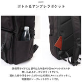 ベンデイビス リュック BEN DAVIS BDW-8308 通販 リュックサック バックパック デイパック BOOKSTORE DAY ブランド メンズ レディース おしゃれ ボックス型 30l - 45l 通学 旅行 撥水