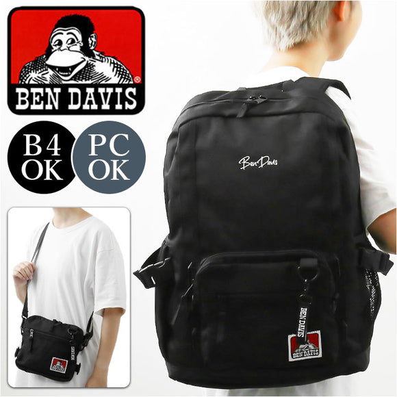 ベンデイビス リュック BDW-8320 通販 BEN DAVIS リュックサック バックパック デイパック メンズ 通学 通勤 男子 女子 大容量 30L カジュアル おしゃれ 大学生 高校生 中学生 ポケット