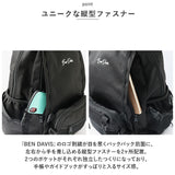 ベンデイビス リュック BDW-8320 通販 BEN DAVIS リュックサック バックパック デイパック メンズ 通学 通勤 男子 女子 大容量 30L カジュアル おしゃれ 大学生 高校生 中学生 ポケット