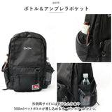 ベンデイビス リュック BDW-8320 通販 BEN DAVIS リュックサック バックパック デイパック メンズ 通学 通勤 男子 女子 大容量 30L カジュアル おしゃれ 大学生 高校生 中学生 ポケット
