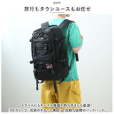 ベンデイビス リュック BDW-8322 通販 BEN DAVIS リュックサック バックパック デイパック メンズ 通学 通勤 男子 女子 大容量 30L カジュアル おしゃれ 大学生 高校生 中学生 SUB POCKET