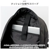 ベンデイビス リュック BDW-8322 通販 BEN DAVIS リュックサック バックパック デイパック メンズ 通学 通勤 男子 女子 大容量 30L カジュアル おしゃれ 大学生 高校生 中学生 SUB POCKET