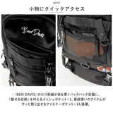 ベンデイビス リュック BDW-8322 通販 BEN DAVIS リュックサック バックパック デイパック メンズ 通学 通勤 男子 女子 大容量 30L カジュアル おしゃれ 大学生 高校生 中学生 SUB POCKET