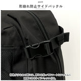 ベンデイビス リュック BDW-8323 通販 BEN DAVIS リュックサック バックパック デイパック メンズ 通学 通勤 男子 女子 大容量 29L カジュアル おしゃれ 大学生 高校生 中学生 ポケット