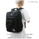 ベンデイビス リュック BDW-8324 通販 BEN DAVIS リュックサック バックパック デイパック メンズ 通学 通勤 男子 女子 大容量 29L カジュアル おしゃれ 大学生 高校生 中学生 EMBRO MESH