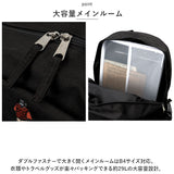 ベンデイビス リュック BDW-8324 通販 BEN DAVIS リュックサック バックパック デイパック メンズ 通学 通勤 男子 女子 大容量 29L カジュアル おしゃれ 大学生 高校生 中学生 EMBRO MESH