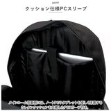 ベンデイビス リュック BDW-8324 通販 BEN DAVIS リュックサック バックパック デイパック メンズ 通学 通勤 男子 女子 大容量 29L カジュアル おしゃれ 大学生 高校生 中学生 EMBRO MESH
