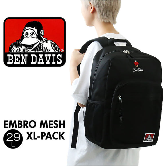 ベンデイビス リュック BDW-8324 通販 BEN DAVIS リュックサック バックパック デイパック メンズ 通学 通勤 男子 女子 大容量 29L カジュアル おしゃれ 大学生 高校生 中学生 EMBRO MESH