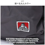 ベンデイビス リュック BDW-8325 通販 BEN DAVIS リュックサック バックパック デイパック メンズ 通学 男子 女子 ナップサック 21L カジュアル おしゃれ 大学生 高校生 中学生 NYLON