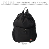 ベンデイビス リュック BDW-8325 通販 BEN DAVIS リュックサック バックパック デイパック メンズ 通学 男子 女子 ナップサック 21L カジュアル おしゃれ 大学生 高校生 中学生 NYLON