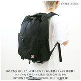 ベンデイビス リュック BDW-8325 通販 BEN DAVIS リュックサック バックパック デイパック メンズ 通学 男子 女子 ナップサック 21L カジュアル おしゃれ 大学生 高校生 中学生 NYLON