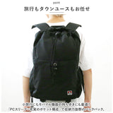 ベンデイビス リュック BDW-8325 通販 BEN DAVIS リュックサック バックパック デイパック メンズ 通学 男子 女子 ナップサック 21L カジュアル おしゃれ 大学生 高校生 中学生 NYLON