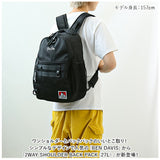 ベンデイビス リュック BDW-8330 通販 BEN DAVIS リュックサック バックパック デイパック メンズ 通学 男子 女子 小さめ 軽量 カジュアル おしゃれ 大学生 高校生 中学生 2WAY SHOULDER