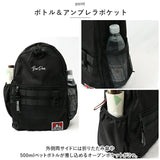 ベンデイビス リュック BDW-8330 通販 BEN DAVIS リュックサック バックパック デイパック メンズ 通学 男子 女子 小さめ 軽量 カジュアル おしゃれ 大学生 高校生 中学生 2WAY SHOULDER