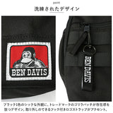 ベンデイビス リュック BDW-8330 通販 BEN DAVIS リュックサック バックパック デイパック メンズ 通学 男子 女子 小さめ 軽量 カジュアル おしゃれ 大学生 高校生 中学生 2WAY SHOULDER