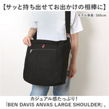 ベンデイビス BEN DAVIS ショルダー BDW-834 通販 ショルダーバッグ ショルダーバック 斜めがけバッグ キャンバスバッグ メンズ レディース ブランド 大きめ キャンバス 帆布 通学 通勤