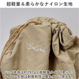 ベンデイビス リュック BEN DAVIS BDW-8353 通販 リュックサック デイパック バックパック 通学 通勤 中学生 高校生 女子 男子 19L ポケット 収納 メンズ レディース 男女兼用