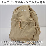 ベンデイビス リュック BEN DAVIS BDW-8353 通販 リュックサック デイパック バックパック 通学 通勤 中学生 高校生 女子 男子 19L ポケット 収納 メンズ レディース 男女兼用