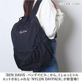 ベンデイビス リュック BEN DAVIS BDW-8354 通販 リュックサック デイパック バックパック 通学 通勤 中学生 高校生 女子 男子 14L ポケット 収納 メンズ レディース 男女兼用