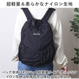 ベンデイビス リュック BEN DAVIS BDW-8354 通販 リュックサック デイパック バックパック 通学 通勤 中学生 高校生 女子 男子 14L ポケット 収納 メンズ レディース 男女兼用