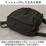 ベンデイビス リュック BEN DAVIS BDW-8354 通販 リュックサック デイパック バックパック 通学 通勤 中学生 高校生 女子 男子 14L ポケット 収納 メンズ レディース 男女兼用