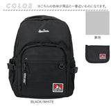 ベンデイビス リュック BEN DAVIS BDW-8360 通販 リュックサック デイパック バックパック 大容量 通学 通勤 中学生 高校生 女子 男子 ポーチ 28L ミラー付き ポケット セキュリティ 収納