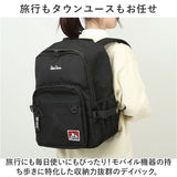 ベンデイビス リュック BEN DAVIS BDW-8360 通販 リュックサック デイパック バックパック 大容量 通学 通勤 中学生 高校生 女子 男子 ポーチ 28L ミラー付き ポケット セキュリティ 収納