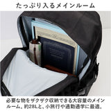 ベンデイビス リュック BEN DAVIS BDW-8360 通販 リュックサック デイパック バックパック 大容量 通学 通勤 中学生 高校生 女子 男子 ポーチ 28L ミラー付き ポケット セキュリティ 収納