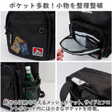 ベンデイビス リュック BEN DAVIS BDW-8360 通販 リュックサック デイパック バックパック 大容量 通学 通勤 中学生 高校生 女子 男子 ポーチ 28L ミラー付き ポケット セキュリティ 収納